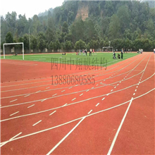 成都透气型塑胶地面