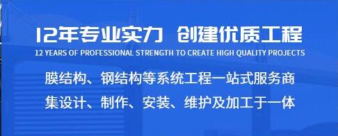 四川钢结构工程